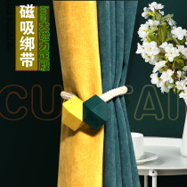 Nordic curtain strap magnet force buckle hook decorative curtain buckle tie buckle curtain accessories new house tie