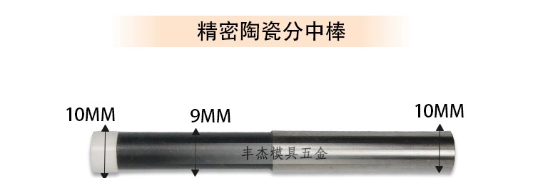 Độ Chính Xác Cao Không Từ Tính Định Tâm Cần CNC Chống Từ Cạnh Tìm Cơ Khí Dụng Cụ Setter Phút Cần Lò Xo 10*4