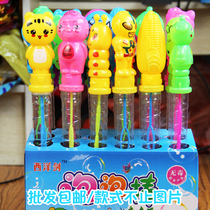Childrens outdoor toys cartoon blowing bubble water bubble stick colorful bubble machine scenic spot hot sale safe