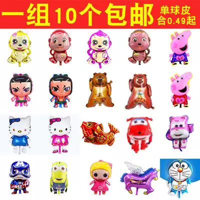 The new ball can fly up the gift of 2019 explosion balloon floating ball empty ball confession balloon stall hot sale