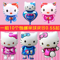 Katie KT cat princess girl party birthday wedding confession balloon decoration balloon background wall stall supply
