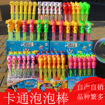 Cartoon bubble stick Paige bubble water Childrens bubble toys Beach toys blow bubbles original bubble liquid
