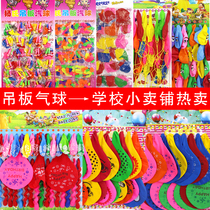 Student Balloons Small Sale With Outlet Whistle Balloon Spiral Twist Balloon Heart Type Love Balloon Smiley Face Ball Suspension Board Balloon