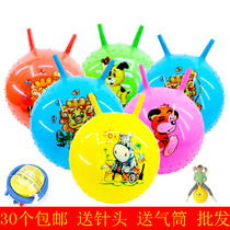 45cm children pvc inflatable jumping sheep corner ball big number thickened kindergarten match outdoor toy ball handle ball
