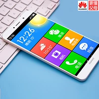 Huawei / Huawei tận hưởng 8e toàn màn hình Điện thoại di động thông minh 4G cũ ông già nói to và chờ lâu - Điện thoại di động điện thoại iphone 11