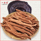 长白半野生山赤灵芝切片125g送人参花10g券后8.8元包邮