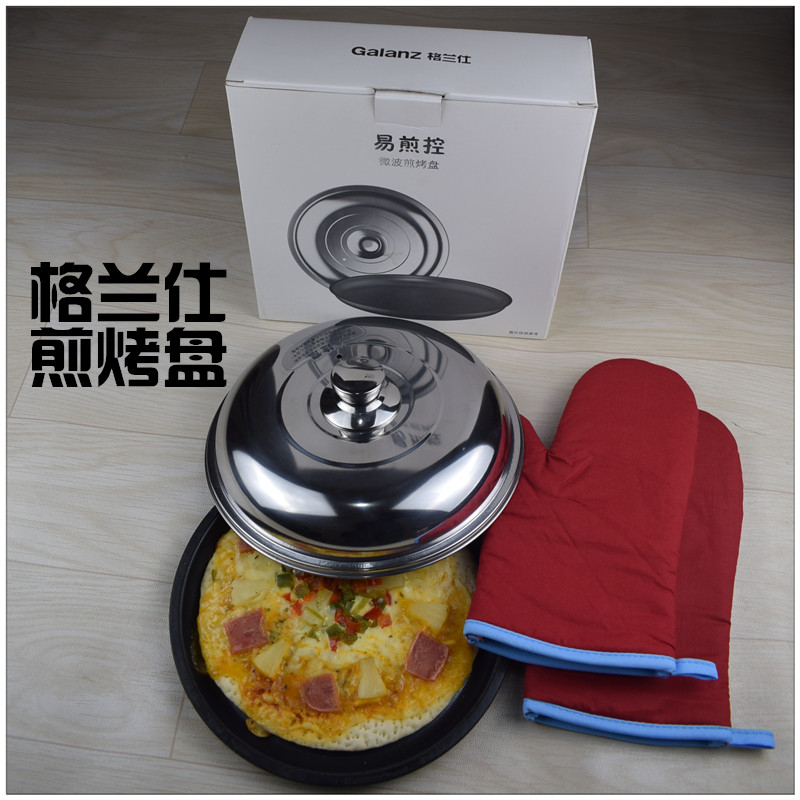 Grans light wave oven pizza plate Easy-to-fry control Midea microwave oven special frying plate Barbecue plate barbecue plate