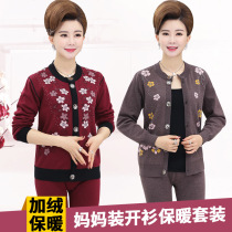 Medium-aged cardiovert warm lingerie woman thickened with velvety pure cotton to the cardiovert tummy and autumn pants Mom suit the autumn and winter