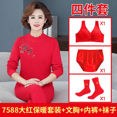 This Life Year Large Red Middle Aged Fever Coat Embroidered Suit Woman Plus Suede Thickened Mother Wearing Winter Cotton Sweatshirt