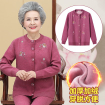 Mid-aged thickened Garnapped warm underwear upper woman elderly cardiovert cardiff to flap single blouse mother grandma anti-chill
