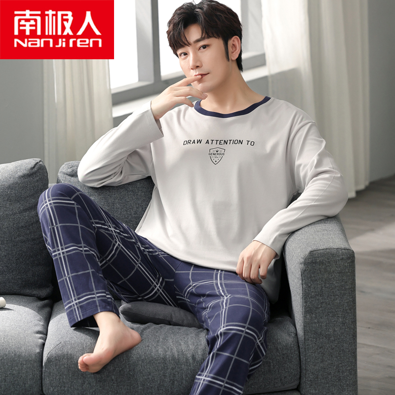 South Pole men's men's sleepwear spring autumn pure cotton long sleeve suit 2022 New autumn and winter thin models can be worn outside the home clothes