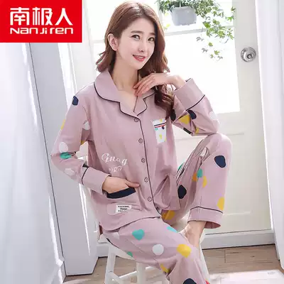 Antarctic pajamas women spring and autumn cotton long sleeve two-piece set autumn and winter large size thin models can be worn outside home clothes summer