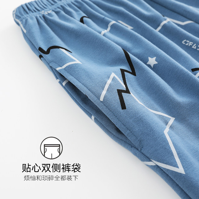 Antarctic pajama pants ຜູ້ຊາຍ summer ຝ້າຍບໍລິສຸດ trousers ບາດເຈັບແລະ pants ເຄື່ອງປັບອາກາດບາງພາກຮຽນ spring ແລະດູໃບໄມ້ລົ່ນຝ້າຍຂະຫນາດໃຫຍ່ trousers ວ່າງບ້ານ