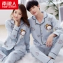Bộ đồ ngủ đôi mùa xuân và mùa thu ở Nam Cực dành cho nữ cotton dài tay mùa hè nam XL dịch vụ tại nhà phù hợp với phiên bản Hàn Quốc đồ ngủ nam hàn quốc