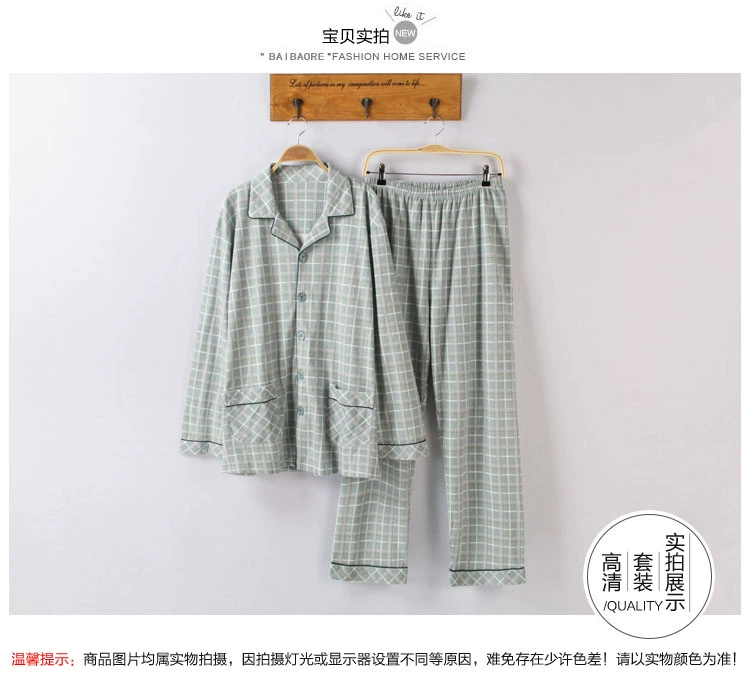 Đồ ngủ nam mùa xuân và mùa thu ở Nam Cực cotton dài tay áo len cotton cỡ lớn cho nam mùa thu trung niên phù hợp với dịch vụ gia đình