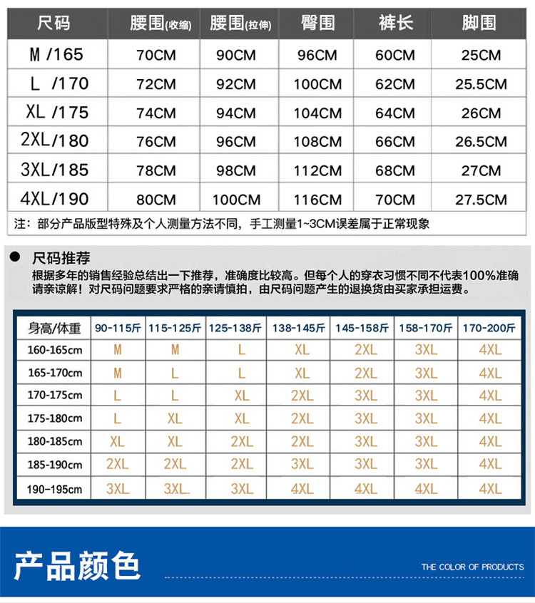 Mùa hè quần short nam siêu mỏng cắt quần 7 điểm quần thể thao giản dị thể dục lỏng lẻo quần mùa hè mùa hè ăn mặc