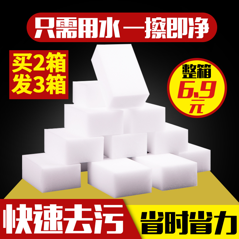 Nano sponge magic shoes to wash dishroom sponge cars cleaning dishwashing dishwasher kitchen magic cloth