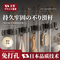 (日本品质技术)挂钩拖把壁挂夹304不锈钢卫生间扫把固定神器