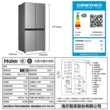 Haier/Haier BCD-470WHTD7ES9U1 Перекрестные голоса переменные энергосберегающие энергосберегающие Холодильник Домашний холодильник