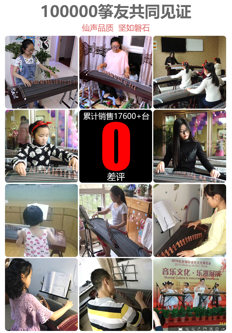 Nhạc cụ Xiansheng Nhạc đầy đủ paulownia kiểm tra chuyên nghiệp chơi Guzheng mì Guzheng Yangzhou Guzheng piano Ebony Qinqin - Nhạc cụ dân tộc saotrucmaomeo