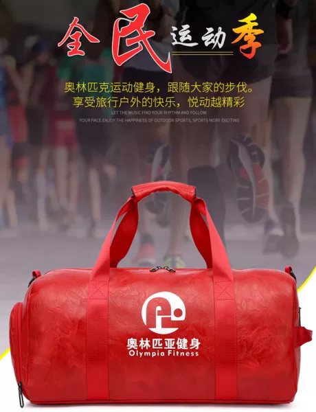 Товары от e路行旅行用品批发