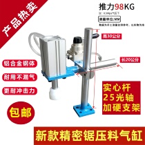 Woodworking tool end mill push table press bracket cylinder set of track slide push plate floor gong guide rail vertical axis table