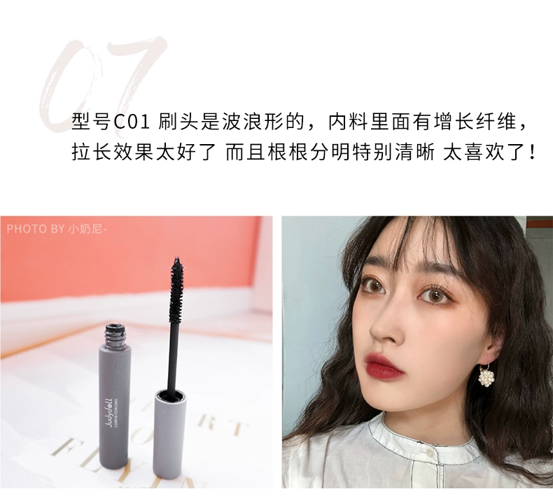 Judydoll Orange Mascara s03 Nhựa Long Curl Dày Mascara Nâu Đen Chính hãng - Kem Mascara / Revitalash