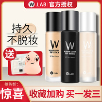 South Korea wlab supermodel Foundation w · lab fog control oil concealer moisturizing durable Qi Wei same black bottle flagship