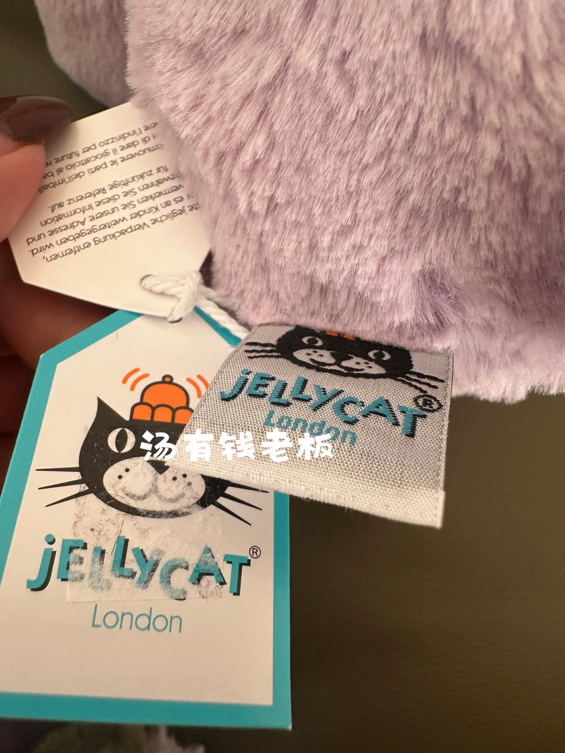 Jellycat, shy doll, (Physicals), hippo