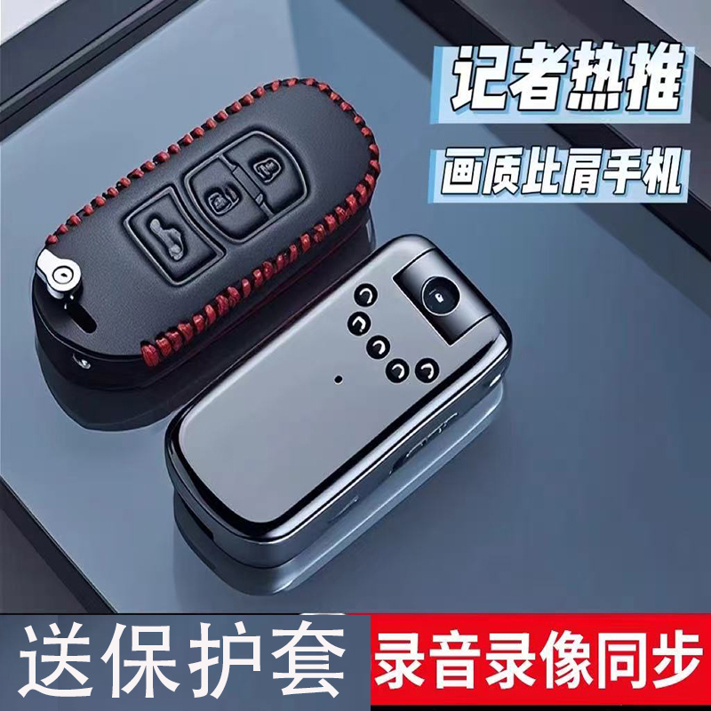 Camera with High-Definition Card Recording, Advanced Technology, Outdoor Peephole Recorder, Night Vision, High-Definition, Comes with Keychain