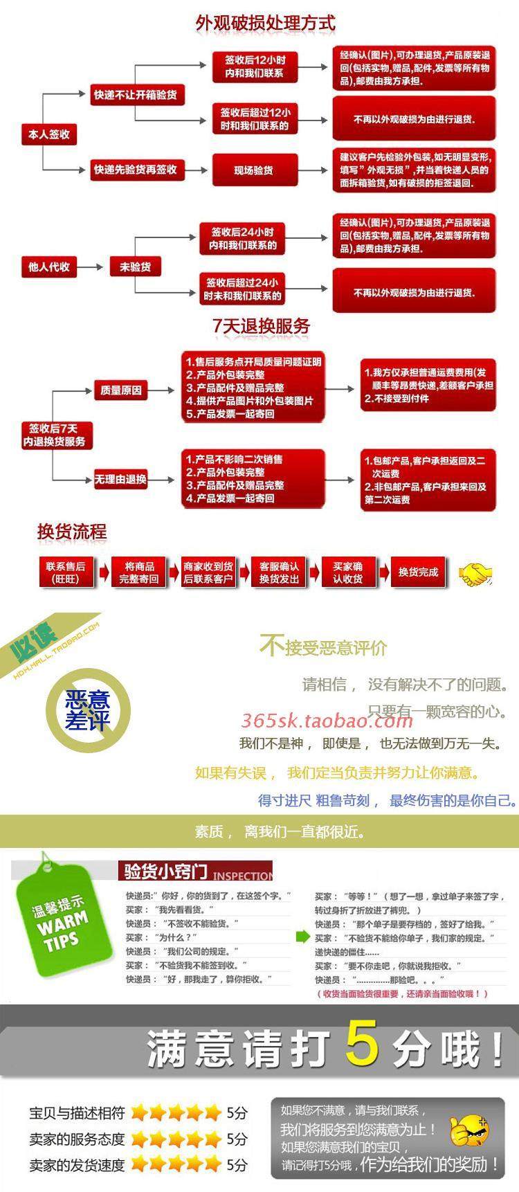 Planche à roulettes 9010 - Ref 2597829 Image 67