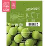 [Shadow Meeting Metropolis Series Self -Options] Новый год закуски закуски Green Messi Mei Sour Plum