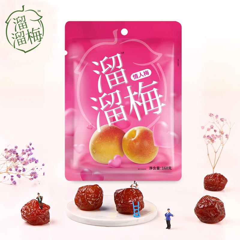 (Leavening leavening plum) Lover plum 160g Leisure snack Green plum food snack Sweet and sour plum