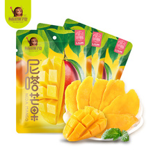 【溜溜梅旗舰店】芒果干100g*3袋