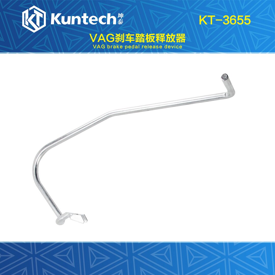 Volkswagen Audi Tour Porsche T10159A brake pedal brake system disassembly special tool T10238