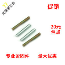 Galvanised headless double head screw full tooth screw screws threaded stud silk stem short tooth strip M3M4M5M6M8M10