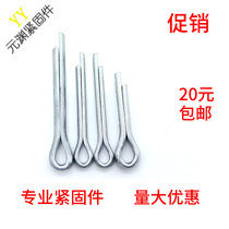 Opening pin Card pin Hairpin pin U-pin Opening pin M6 M8 M10 M12*30 40 50378912-200