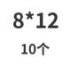Озеро голубое 8*12 (10 шт)