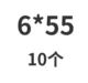 Военный зеленый 6*55 (10)