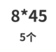 Тибетский синий 8*45 (5)