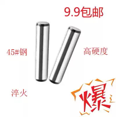 GB119 cylindrical pin round pin dowel pin ф 10 12 14 16 20 45# steel heat treatment M5 series