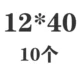 Фиолетовый -Red 12*40 (10)