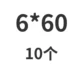 Чернила зеленый 6*60 (10)