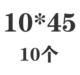 Небо синий 10*45 (10)