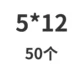 Рис белый 5*12 (50)