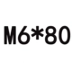 Арбуз красный 6*80