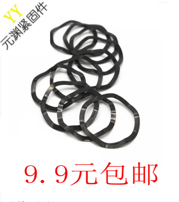 65Mn Three-wave peak washer Multi-wave spring wave washer Wave washer Elastic wave washer D3-D120