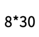 Браун 8*30