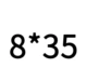 Верблюд 8*35