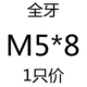 Небо синий 5*8